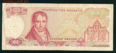 ГРЕЦИЯ 100 драхм 1978г. до 21.07.18г 22.30 МСК - Копия (2) Image18