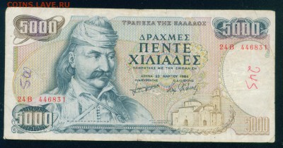ГРЕЦИЯ 5000 драхм 1984г. до 21.07.18г 22.30 МСК - Копия (3) Image17