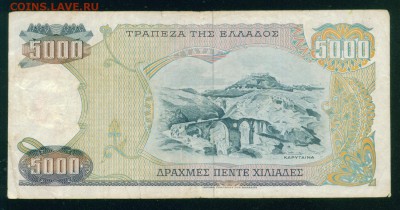 ГРЕЦИЯ 5000 драхм 1984г. до 21.07.18г 22.30 МСК - Копия (3) Image18