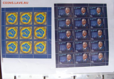 Современные марки РФ Листы  2014г по Гос.цене. - P1370685.JPG