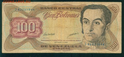 ВЕНЕСУЭЛА 100 боливар 1998г. до 21.07.18г 22.30 МСК - Image19