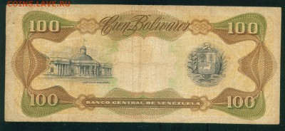 ВЕНЕСУЭЛА 100 боливар 1998г. до 21.07.18г 22.30 МСК - Image20