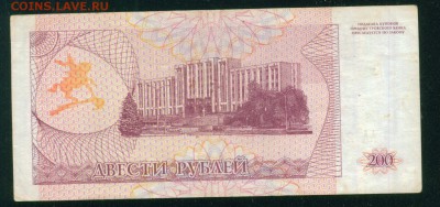 ПРИДНЕСТРОВЬЕ 200 рублей 1993г. до 21.07.18г 22.30 МСК - Копия (3) Image20