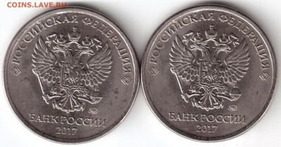 10р.2018г.+5р.(2шт) 2017г.(раскол)до22.07.18г. 22:00 по мск - Рисунок (39)