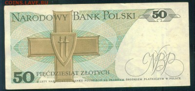 ПОЛЬША 50 злотых 1986г. до 21.07.18г 22.30 МСК - Image22