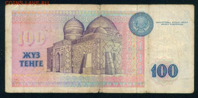 КАЗАХСТАН 1 тенге 1993г. до 21.07.18г 22.30 МСК - Копия (4) Image22
