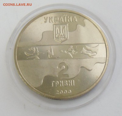 2 гр. 2000 г. "Тройной прыжок" 23.07 в 22 ч. 00ммин. - SAM_8847.JPG