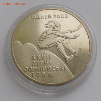 2 гр. 2000 г. "Тройной прыжок" 23.07 в 22 ч. 00ммин. - SAM_8844.JPG