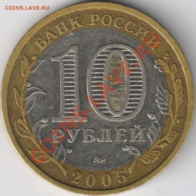 Краснодарский край 2005 ММД 1.3В Оценка - 1