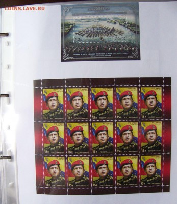Современные марки РФ Листы  2014г по Гос.цене. - P1370690.JPG