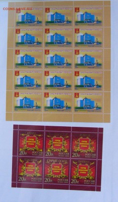Современные марки РФ Листы  2014г по Гос.цене. - P1380697.JPG