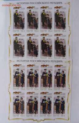 Современные марки РФ Листы  2014г по Гос.цене. - P1390700.JPG