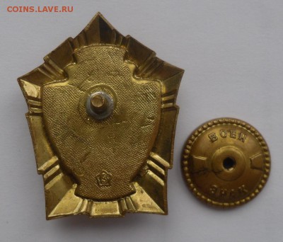 Знак "Отличник милиции МВД" 23.07 в 22 ч. 00 мин. - SAM_8821.JPG