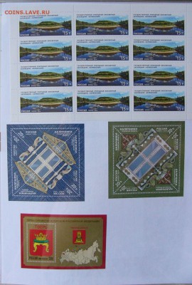 Современные марки РФ Листы  2014г по Гос.цене. - P1400708.JPG
