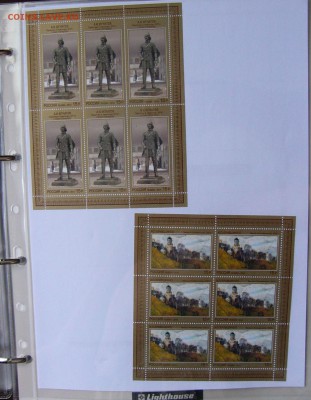 Современные марки РФ Листы  2014г по Гос.цене. - P1400710.JPG