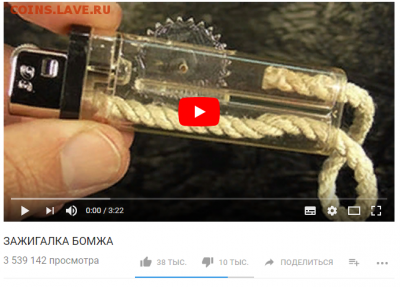 Кто и для чего делали насечки на монетах? - 5
