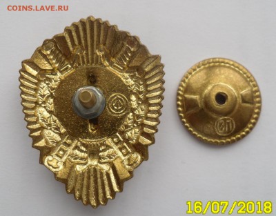 знак  "1 классность сержантского состава МВД" 23.07 в 22 ч. - SAM_8827.JPG