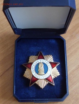 знак фронтовик 1941-1945г. тяжелый. номерной. до 19.07. - SDC19694.JPG