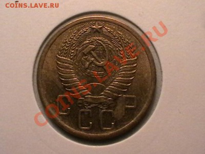 2,5,копеек 1955года aUNC-AU,окончание12.05.11в 22,00 - IMGA0651.JPG