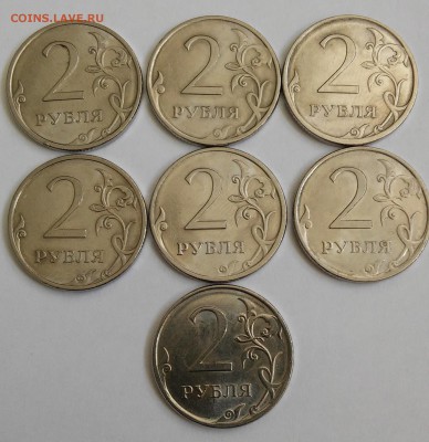 2 рубля 2010 СПМД. Оценка - 20180717_135414
