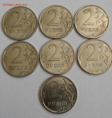 2 рубля 2010 СПМД. Оценка - 20180717_135404