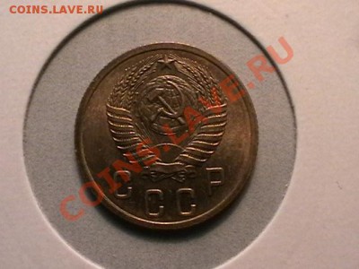 2,5,копеек 1955года aUNC-AU,окончание12.05.11в 22,00 - IMGA0652.JPG