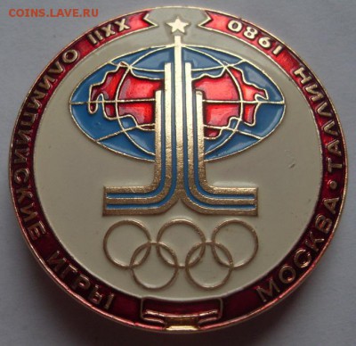 знак Москва-Таллин олимпиада 1980г. до 19.07. - SDC19791.JPG