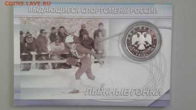2р 2013г Кулакова -пруф серебро Ag925, до 23.07 - Кулакова-2