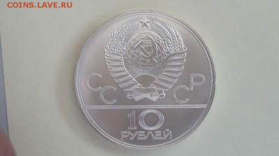 10р 1979г ОИ-80 Волейбол -АЦ серебро , до 23.07 - Волейбол ац-2
