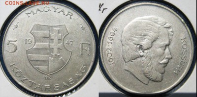 ВЕНГРИЯ 5 форинтов 1947 год  До 19.07 в 22-00МСК - венгрия