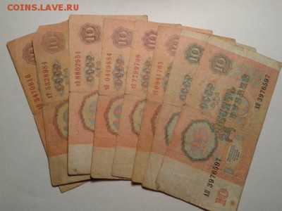 лот бон с 1961 по 93гг. 35шт. 19.07.18. 22.00 - 20180623_221033[1]