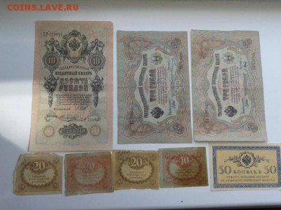 лот купюр с 1905 по 1916гг.   19.07.18.  22.00 - 20180711_151034[1]
