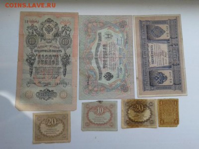 лот купюр с 1898 по 1919г    19.07.18.  22.00 - 20180711_150900[1]