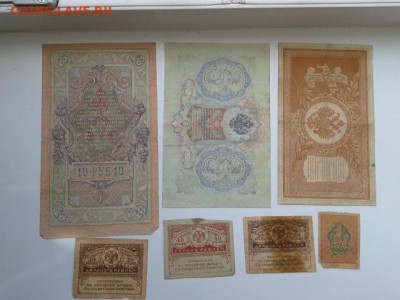 лот купюр с 1898 по 1919г    19.07.18.  22.00 - 20180711_150922[1]