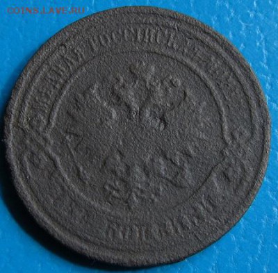2 копейки 1882 г. до 23.07.2018 г. в 22. 45 - 898а.JPG