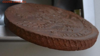 5 копеек 1789 ЕМ - DSC_0031.JPG