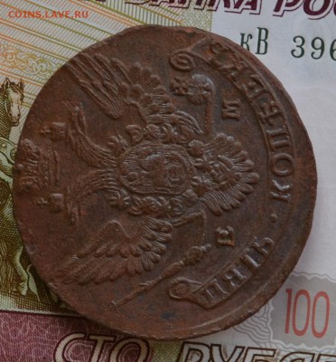 5 копеек 1789 ЕМ - DSC_0027.JPG