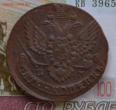5 копеек 1789 ЕМ - DSC_0016.JPG