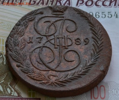 5 копеек 1789 ЕМ - DSC_0003.JPG