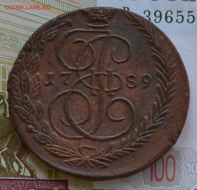 5 копеек 1789 ЕМ - DSC_0001.JPG