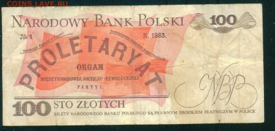 ПОЛЬША 100 злотых 1988г. до 21.07.18г 22.30 МСК - Копия (2) Image2