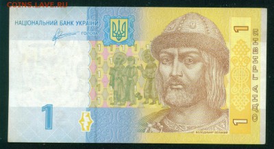 УКРАИНА 1 гривна 2011г. до 21.07.18г 22.30 МСК - Копия (3) Image1