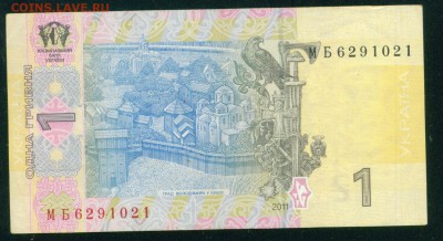 УКРАИНА 1 гривна 2011г. до 21.07.18г 22.30 МСК - Копия (3) Image2