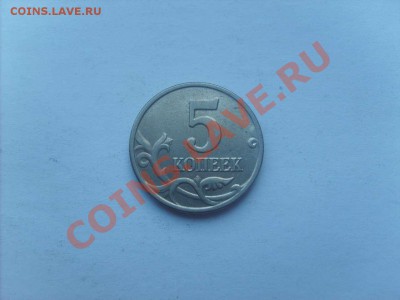 5 копеек 2003 без монетного двора. до 07.05.11.   22.00. - S5000001_thumb