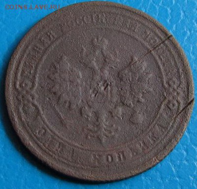 1 коп. 1868,-81,-82,-98,1903 до 23.07.2018 г. в 22. 45 - 903а.JPG