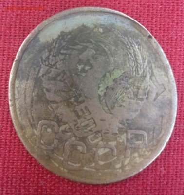 3 коп 1937г брак оценка на продажу - IDPHjfWBqTc