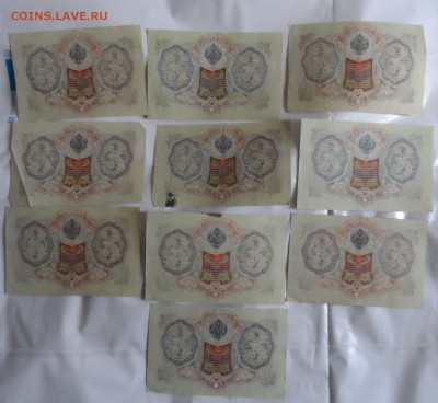 3 рубля 1905г 10шт  19.07.18. в 22.00 - SAM_3588.JPG