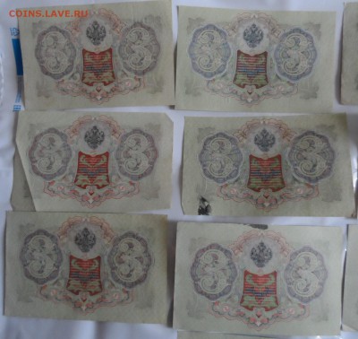 3 рубля 1905г 10шт  19.07.18. в 22.00 - SAM_3589.JPG