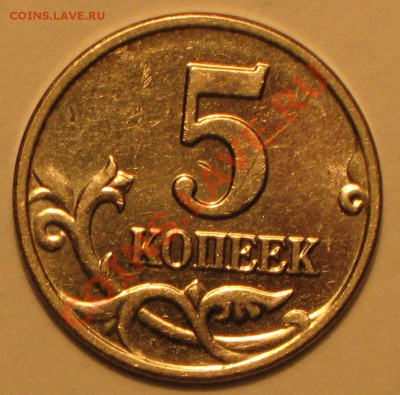 Б до 7.05.2011г в 22 00 по МСК - IMG_3396.JPG