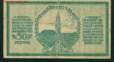 ГЕРМАНИЯ. Нотгельд Киль 50 пф 1918г. до 21.07.18г 22.30 - Копия (5) Image7
